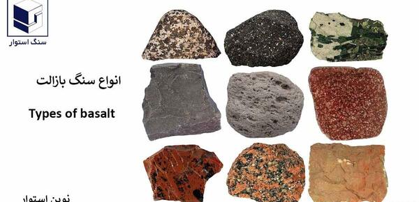عکس سنگ های آتشفشان