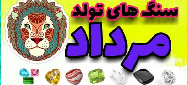 عکس سنگ پریدوت و اونیکس