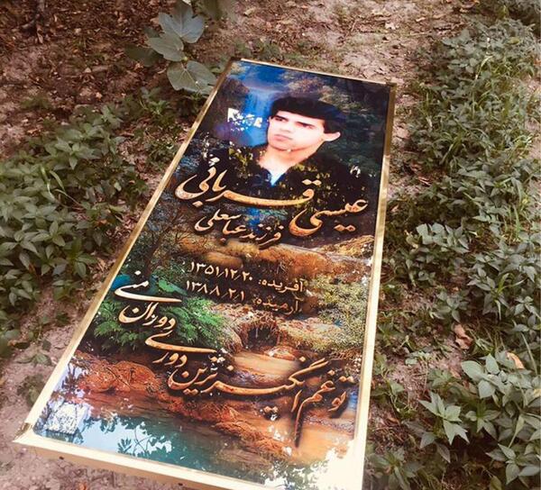 عکس سنگ قبر برای پدر