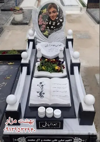 عکس سنگ قبر سفید خالی
