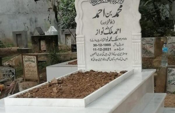 عکس سنگ قبر سفید خالی
