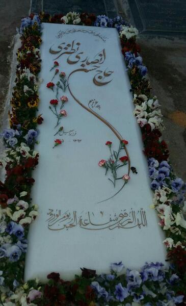 عکس سنگ قبر سفید خالی