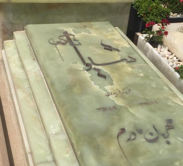 عکس سنگ قبر سفید خالی