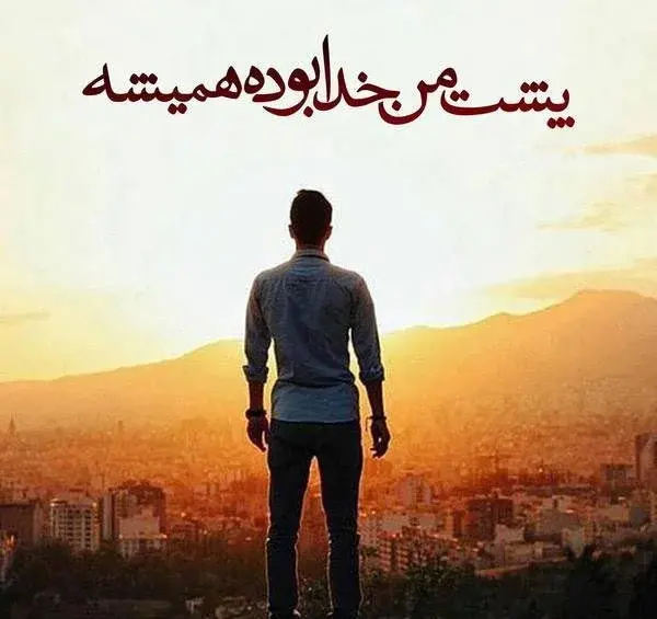 عکس سنگین مردانه