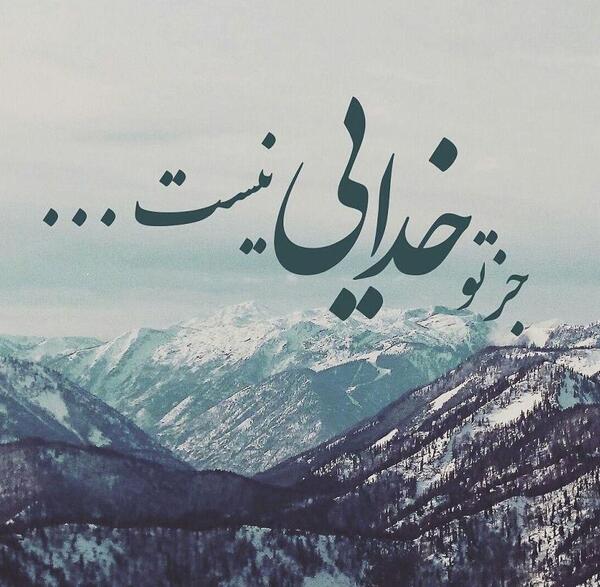 عکس سنگین مردانه