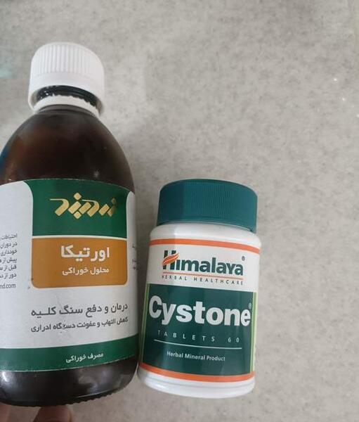عکس سنگ کلیه 7 میلیمتری