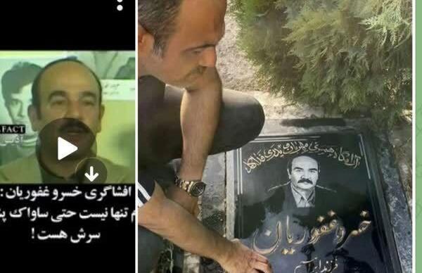 عکس سنگ قبر محمود کاکاوند