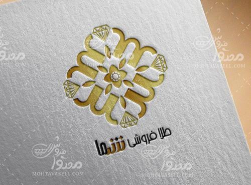 عکس لوگو طلا فروشی