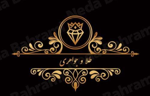 عکس لوگو طلا فروشی