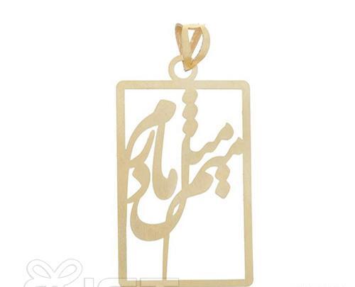 عکس طلا برای روز مادر