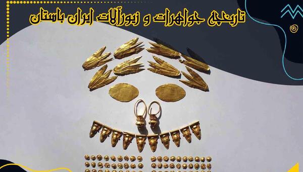 عکس سنجاق طلا قشقایی
