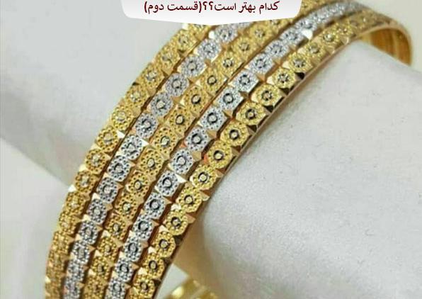 عکس النگو طلا سفید