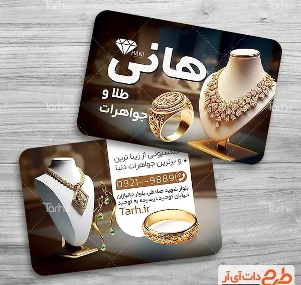 عکس از طلای خام