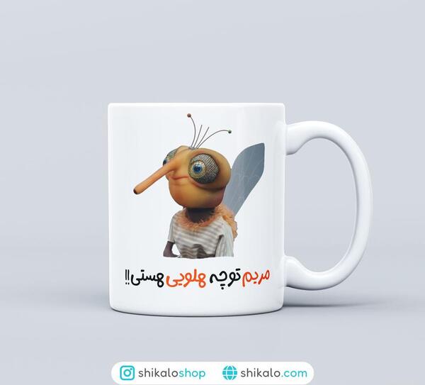 عکس نقاشی پشه مهمونی