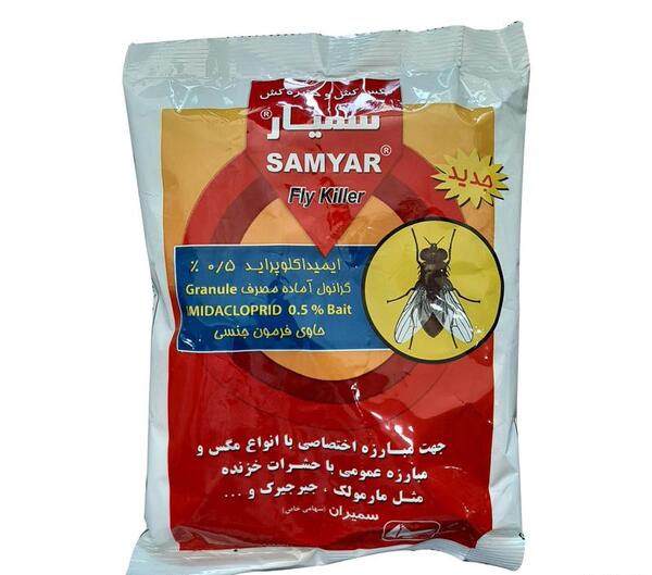 عکس پشه سمی جدید