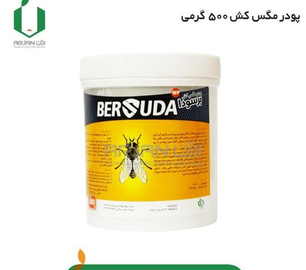 عکس پشه کش دستی