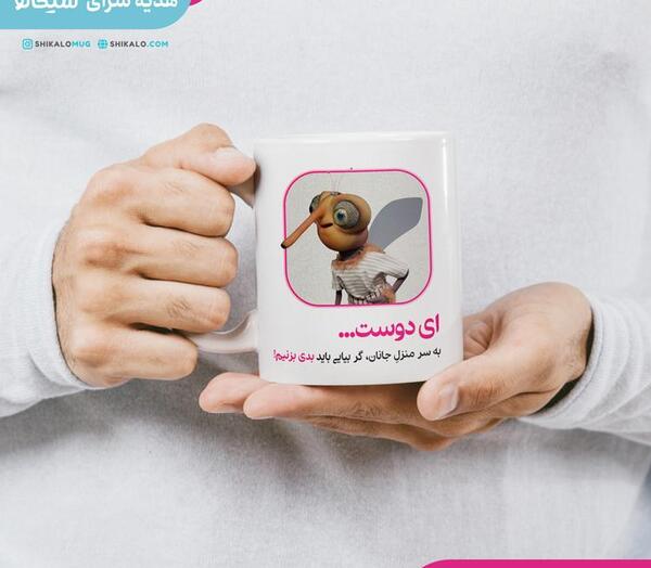 عکس پروفایل پشه