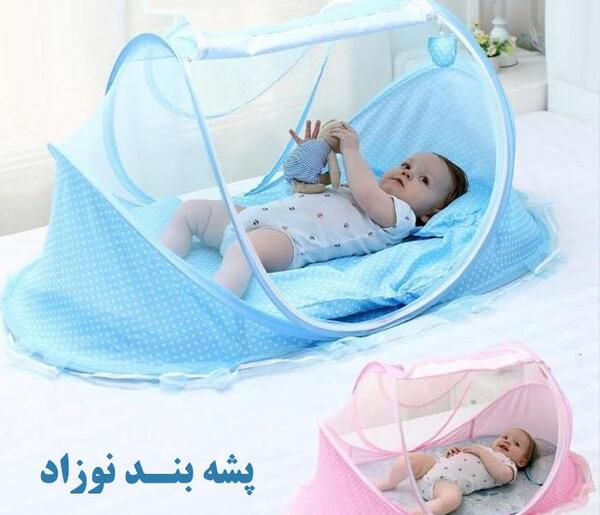 عکس پشه بند بچه