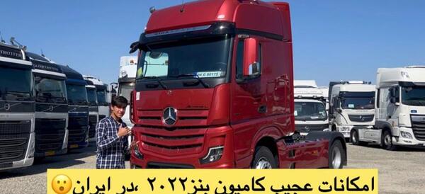 عکس داخل کامیون بنز اکتروس