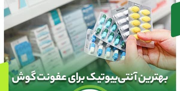 عکس داخل گوش عفونت کرده