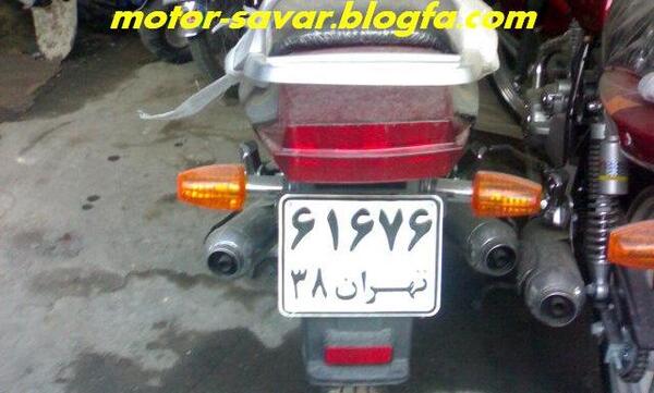 عکس موتور پاژنگ 150