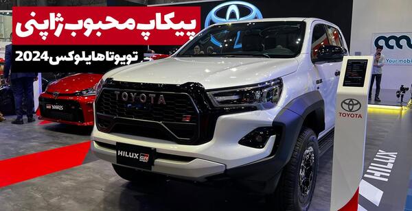 عکس داخل لندکروز ۲۰۲۴