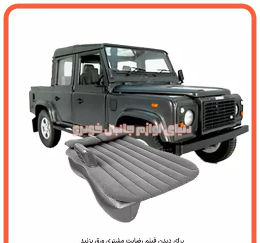 عکس از ماشین پاژن