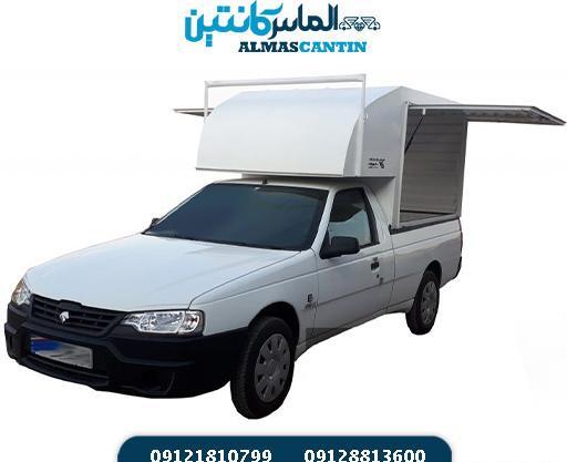 عکس داخل وانت آریسان