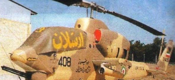 عکس داخل هلیکوپتر کبرا