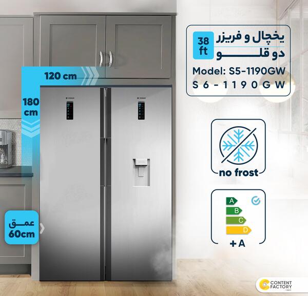 عکس داخل یخچال فریزر دوقلو اسنوا
