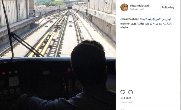عکس داخل واگن راننده قطار