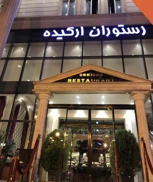 عکس داخل هتل متل قو