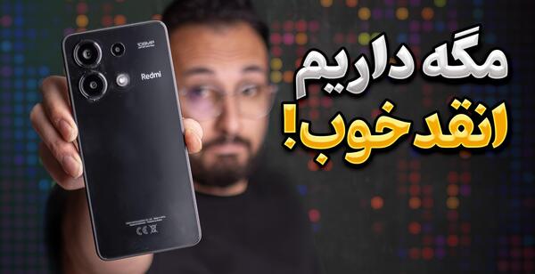 عکس داخل گوشی شیائومی