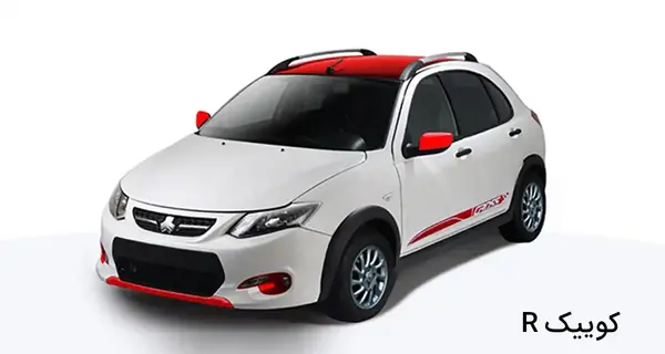 عکس داخل کوییک r تیپ s