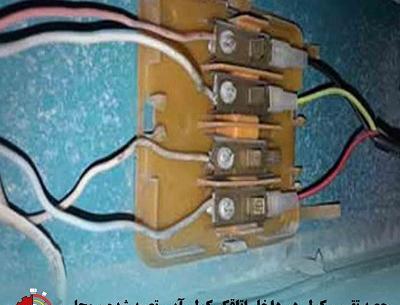 عکس سیم کشی داخل کولر آبی
