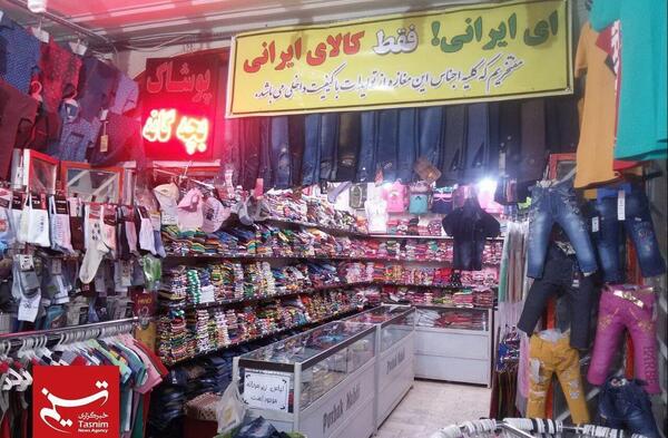 عکس از داخل فروشگاه