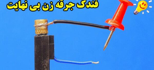 تعمیر عکس داخل فندک آشپزخانه