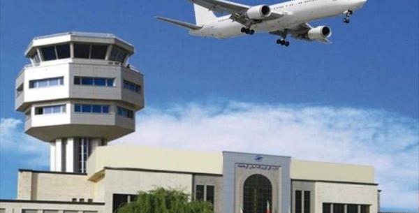 عکس داخل فرودگاه کرمانشاه