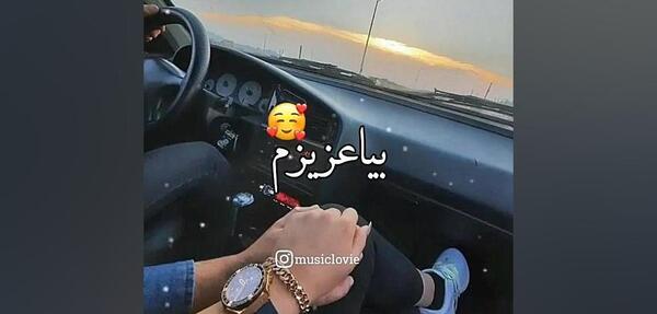 دست عکس عاشقانه دونفره داخل ماشین ایرانی