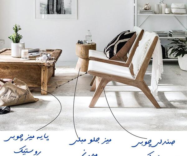 عکس طراحی داخلی مدرن