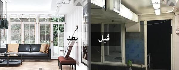 عکس طراحی داخلی منزل