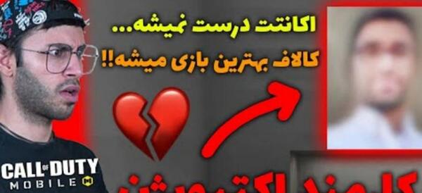 عکس داخل شرکت اکتیویژن