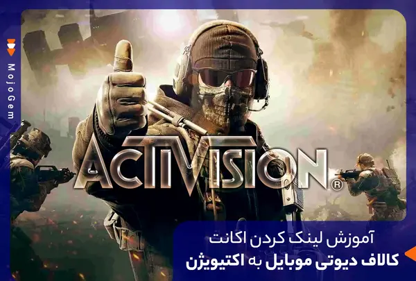 عکس داخل شرکت اکتیویژن