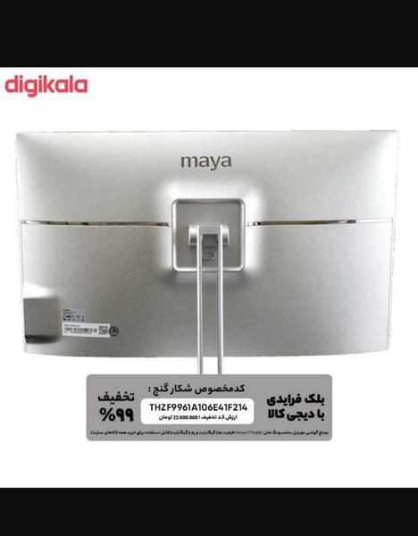 عکس داخل شرکت دیجی کالا