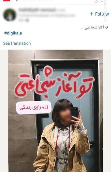 عکس داخل شرکت دیجی کالا