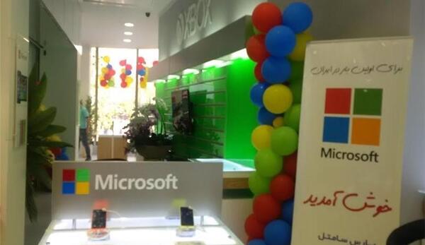 عکس داخل شرکت مایکروسافت