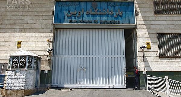 عکس های داخل زندان تهران بزرگ