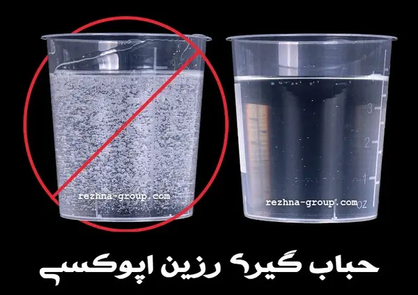 چگونه عکس را داخل رزین بگذاریم