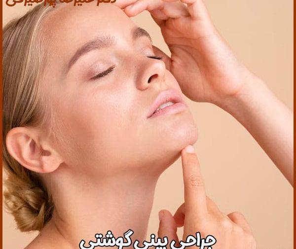 عکس های داخل دماغ