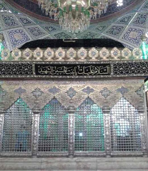 عکس داخل حرم حضرت رقیه